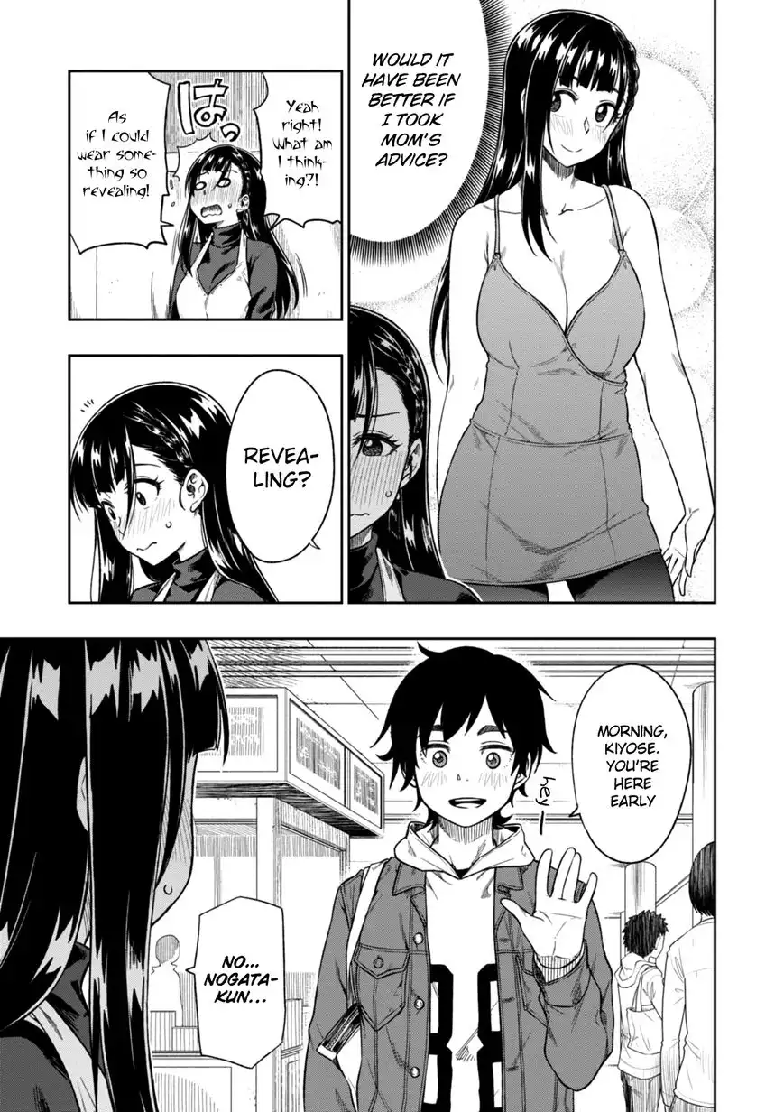 Mata, Kata Omou. Chapter 3 10